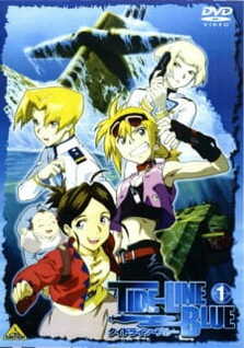 Tide-Line Blue: Kyoudai (Dub)