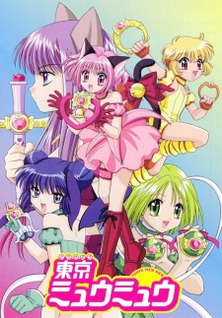 Tokyo Mew Mew (Dub)