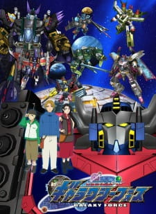 Transformers Galaxy Force (Dub)