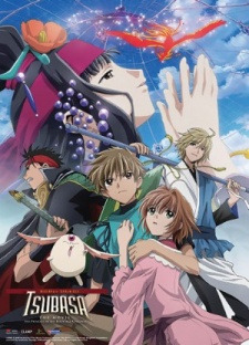 Tsubasa: RESERVoir CHRoNiCLE the Movie - The Princess in the Birdcage Kingdom (Dub)