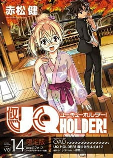 UQ Holder!: Mahou Sensei Negima! 2 (OVA)  (Dub)