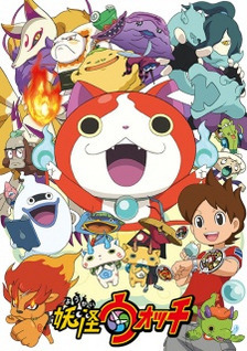 Youkai Watch (Dub)