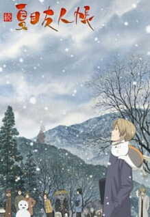 Zoku Natsume Yuujinchou (Dub)